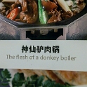 AS CHN NO BEI Dongcheng 2017AUG06 003  Never heard of a "donkey boiler" before - have you? : 2017, 2017 - EurAisa, Asia, August, Beijing, China, DAY, Dongcheng, Eastern Asia, North, Sunday